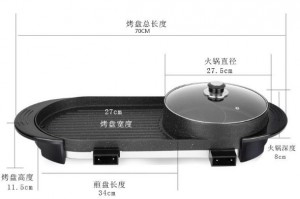 Household Electric BBQ Grill Pan Smokeless Electric Oven Multifunctional Barbecue Machine Mandarin Duck Hot Pot