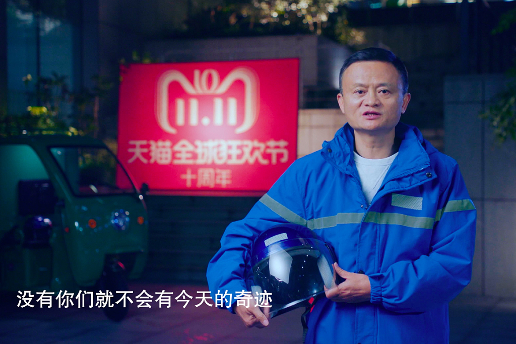 Alibaba chairman Ma resigns as e-commerce giant marks 20 years