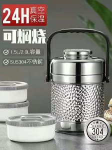 24Hours Vacuum Insulated Lunch Box,Stainless Steel Diamond Food Container