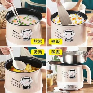 600W Multi-Purpose Electric Cooking Pot,Anti-scald PP Mini Electric Cooker