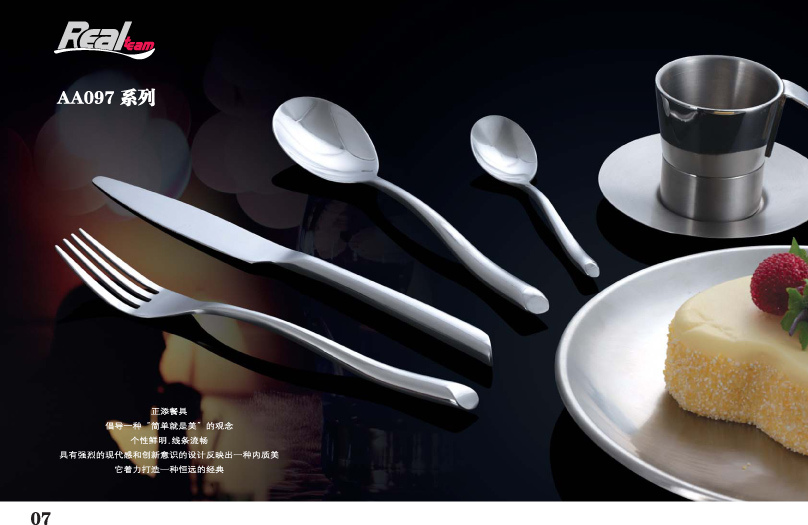 High Quality Hot Sale Stainless Steel Cutlery Dinner Set No. AA097