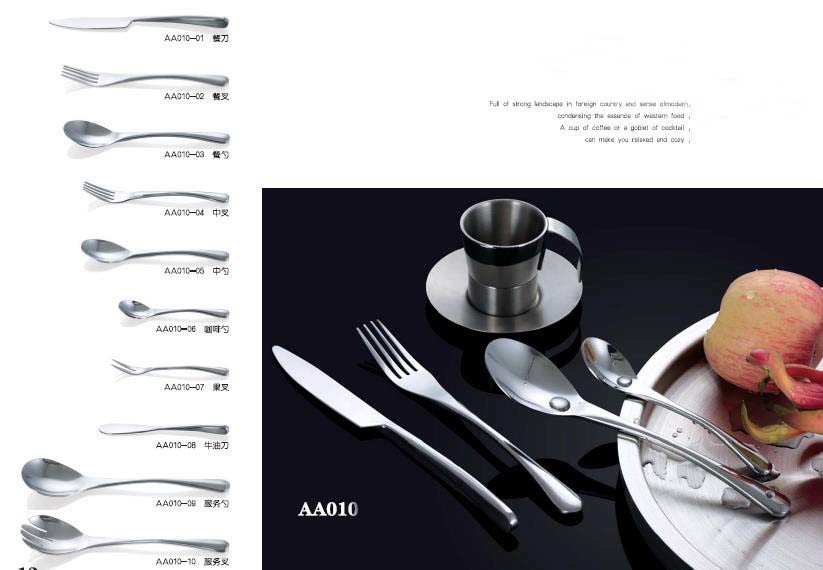 High Quality Hot Sale Stainless Steel Cutlery Dinner Set No. AA010