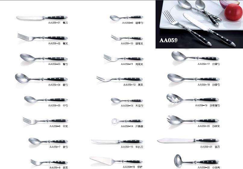 High Quality Hot Sale Stainless Steel Cutlery Dinner Set No. AA059