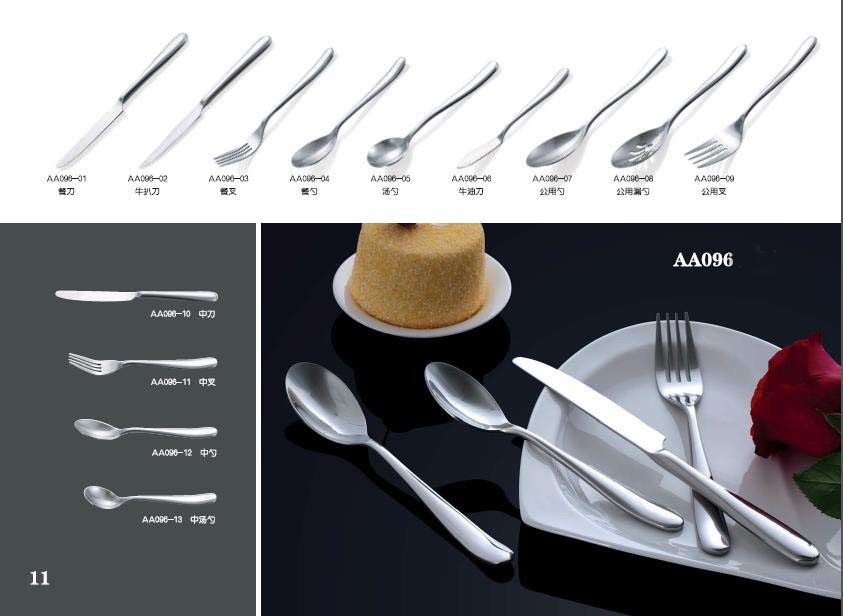 High Quality Hot Sale Stainless Steel Cutlery Dinner Set No. AA096